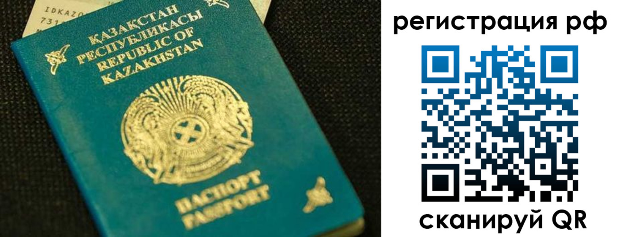 регистрация для дет. сада в Горнозаводске