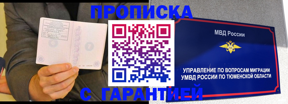найти адрес прописки в Горнозаводске