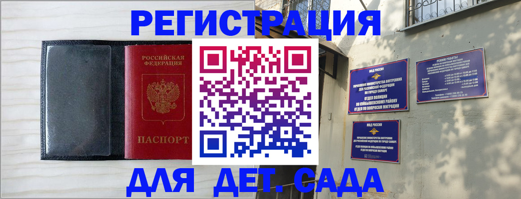 прописка регистрация в Горнозаводске