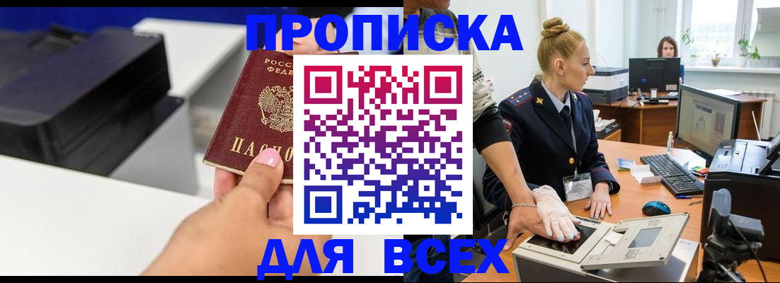 регистрация в Горнозаводске