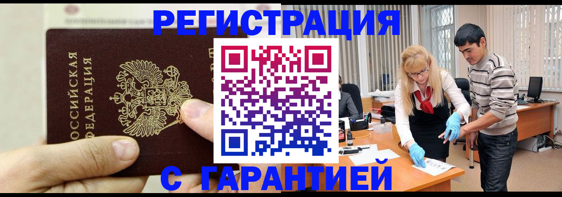 пропишу в квартире в Горнозаводске