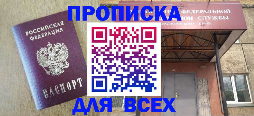 временная регистрация госуслуги в Горнозаводске
