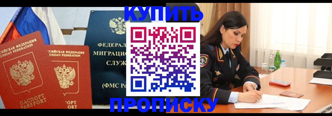 миграционный учет в Горнозаводске